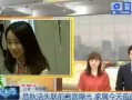 记者爆料完整版视频播放,记者爆料完整版视频幕后真相，震撼内容首次曝光