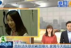 记者爆料完整版视频播放,记者爆料完整版视频幕后真相，震撼内容首次曝光