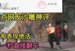 神评哥最近爆料新闻事件,最新热点事件背后的惊人真相