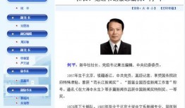 新华社最新爆料,新华社最新爆料揭示重大事件内幕”