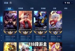 海诺新皮肤爆料视频,炫酷特效，视觉盛宴