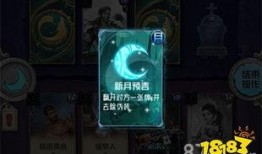 新禁忌卡牌爆料视频下载,视频爆料揭示神秘力量与禁忌之谜