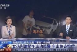 斗门新闻电视台爆料,独家爆料揭示重大事件内幕