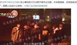 娱乐圈爆料张小菲,张小菲疑涉重大事件，真相即将揭晓！