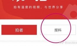 新闻爆料的途径,独家渠道深度解析