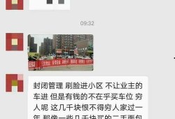 爆料社区最新爆料新闻,爆料社区最新劲爆新闻，真相令人震惊！