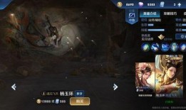 貂蝉战令爆料最新视频,神秘视频揭示新技能与华丽造型