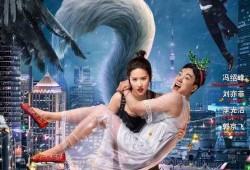 狐狸精影院在线观看,狐狸精影院在线观影之旅