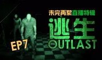 逃生最新爆料游戏视频,惊悚剧情揭秘，揭秘神秘逃生之谜