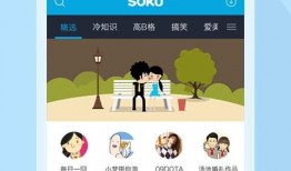 坑爹爆料视频下载安装手机版,手机版下载安装全攻略