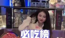 爆料西安火锅视频播放,视频曝光引网友热议