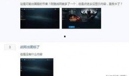 使命国服最新爆料吧知乎,揭秘游戏新内容与更新计划