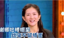 艺人吐槽爆料视频,艺人爆料大揭秘