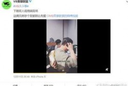 刘文迪视频爆料大全最新,揭秘娱乐圈惊人内幕