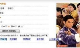 铁马寻桥在线观看粤语,穿越烽火岁月，共赴英雄传奇之旅