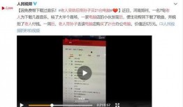 无锡导游爆料事件视频,揭秘背后的真相与争议