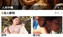 勾魂影院手机在线观看,手机在线观影，沉浸式视听盛宴