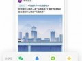 广东同城爆料最新消息,同城热点事件追踪！