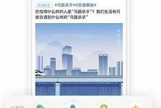 广东同城爆料最新消息,同城热点事件追踪！