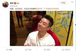 郑凯最新爆料新闻视频,揭秘娱乐圈不为人知的幕后真相