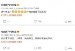 金珍妮微博爆料最新消息,揭秘娱乐圈惊天大事件！