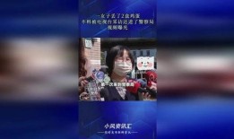 电视采访爆料视频大全集,视频大全集精彩瞬间回顾