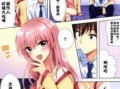 邪恶漫画大全在线观看,在线观看，笑出腹肌的恶搞盛宴