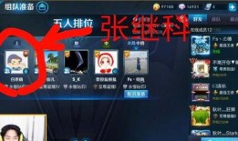 张继科漫画爆料视频下载