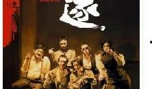 电影放逐在线观看,一场跨越时空的冒险之旅
