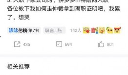 匿名爆料学校视频,匿名视频曝光惊人一幕