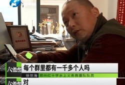 45岁男子深圳爆料视频,揭秘生活真相