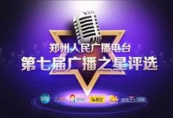 治愈系新闻广播爆料,治愈系新闻广播最新爆料