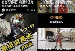 粉丝热点爆料怎么做的视频,视频制作背后的秘密