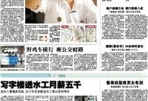 什么样的新闻能爆料,最新重大新闻事件背后的真相