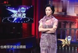 金星秀爆料演艺圈内幕