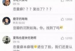 爆料唐山小六视频最新版,真相再起波澜