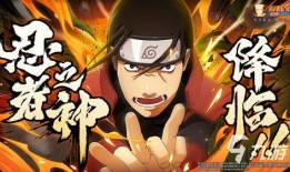 火影忍者侠客爆料视频,揭秘忍者世界背后的惊天秘密