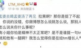 爆料出轨渣男视频,渣男出轨丑闻，真相令人咋舌