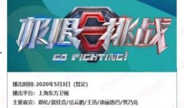 挑战最快爆料配方视频,挑战最快爆料！揭秘配方视频制作秘籍