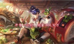 蒙犽新皮肤爆料最新,炫酷机甲风，勇者归来！