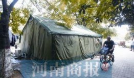 郑州帐篷爆料事件视频最新,揭秘背后惊人真相