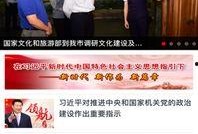 玉溪日报爆料新闻视频最新,揭秘某重大事件背后真相