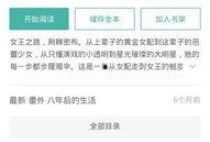 知乎爆料明星娱乐圈小说,揭秘明星背后的秘密与爱情纠葛