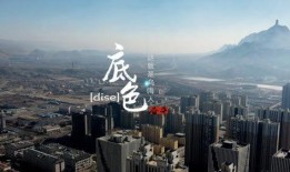 乌海市爆料视频,揭秘城市生活背后惊人真相