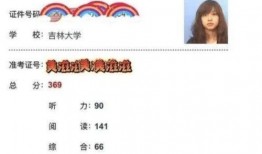 娱乐圈大爆料王冰冰是谁,王冰冰是谁？