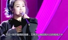 何洁被前男友爆料视频