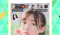 最新的娱乐吃瓜直播软件,揭秘网红幕后故事