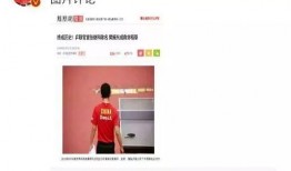 下周娱乐爆料新闻事件是真的吗,真相还是谣言？