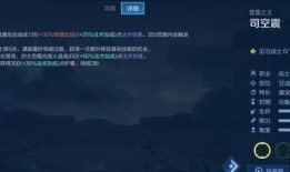 司空震爆料视频