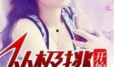 娱乐圈爆料小说2019